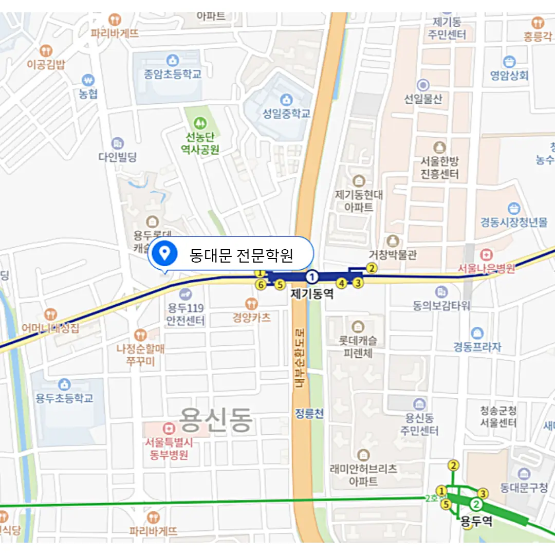 용신동 중2 수학학원 학원 위치